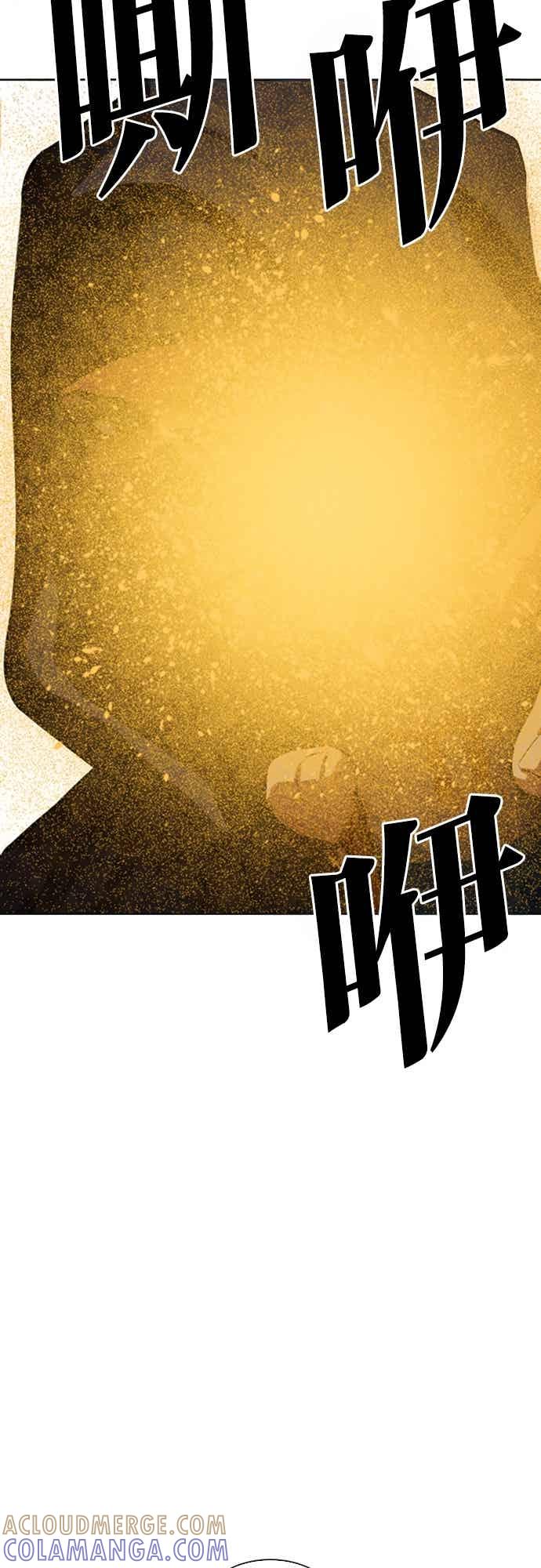 看脸时代 [第570话] 仁川 [13] 第29页
