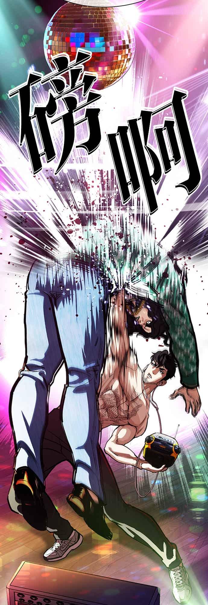 看脸时代 [第571话] 仁川 [14] 第78页