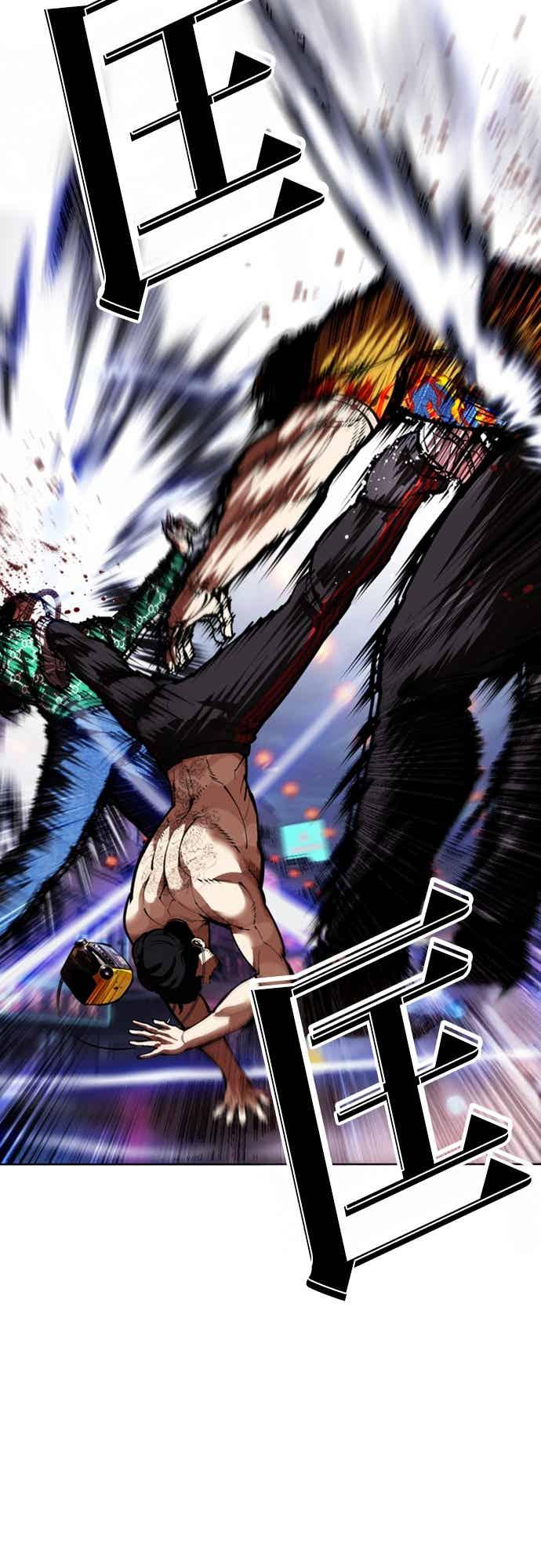 看脸时代 [第571话] 仁川 [14] 第75页