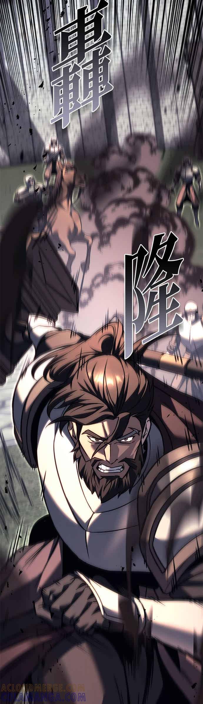 《灭门家族的重生者》第88话 第17页