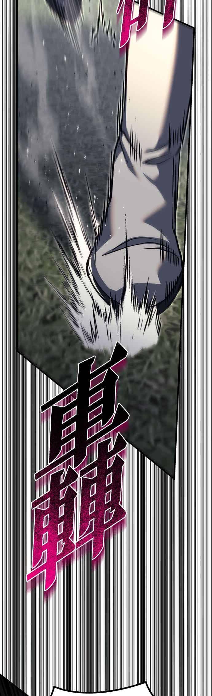 《灭门家族的重生者》第88话 第14页