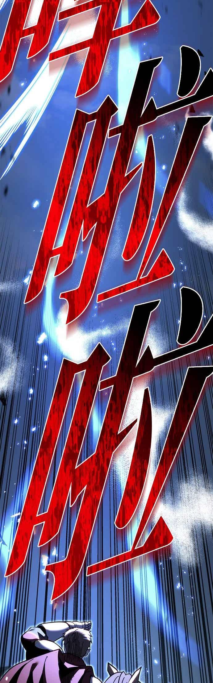 《灭门家族的重生者》第89话 第3页