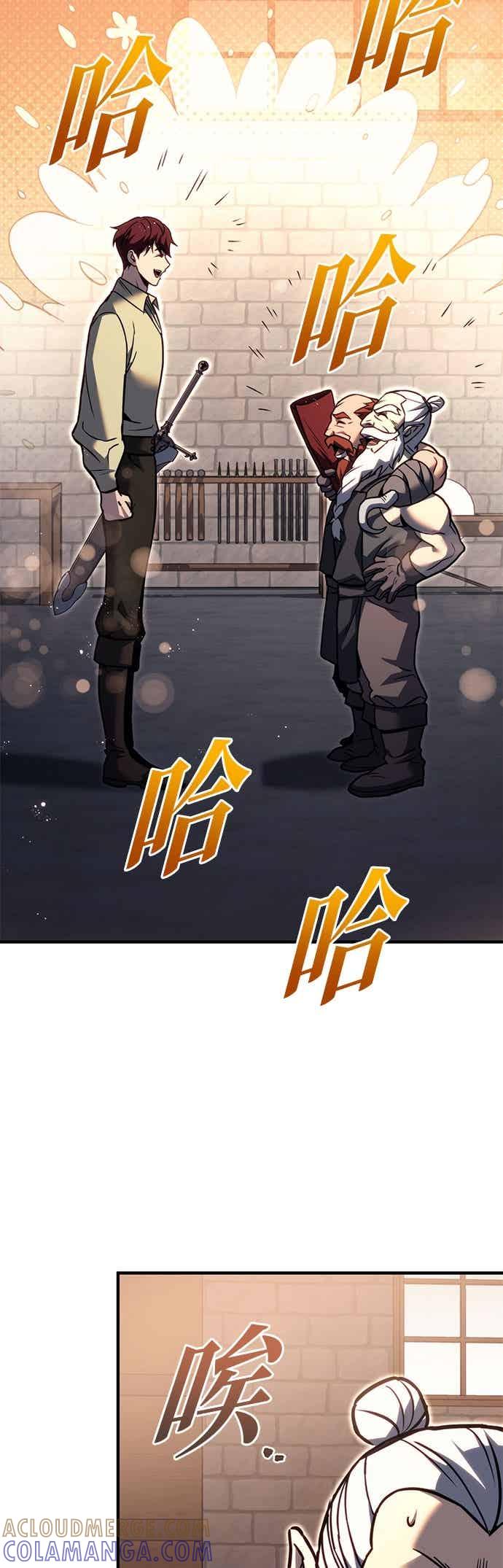 《灭门家族的重生者》第89话 第34页