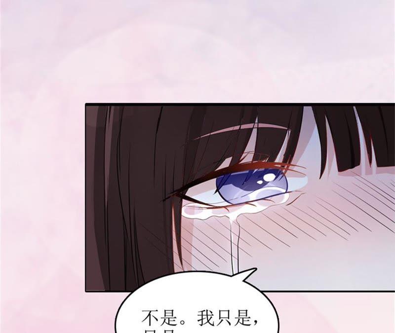 《误入婚途：叛逆娇妻不好惹》净身出户 第21页