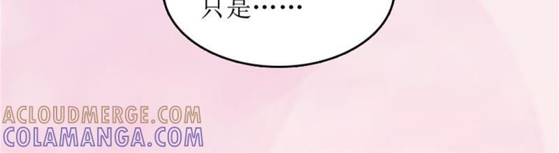 《误入婚途：叛逆娇妻不好惹》净身出户 第22页