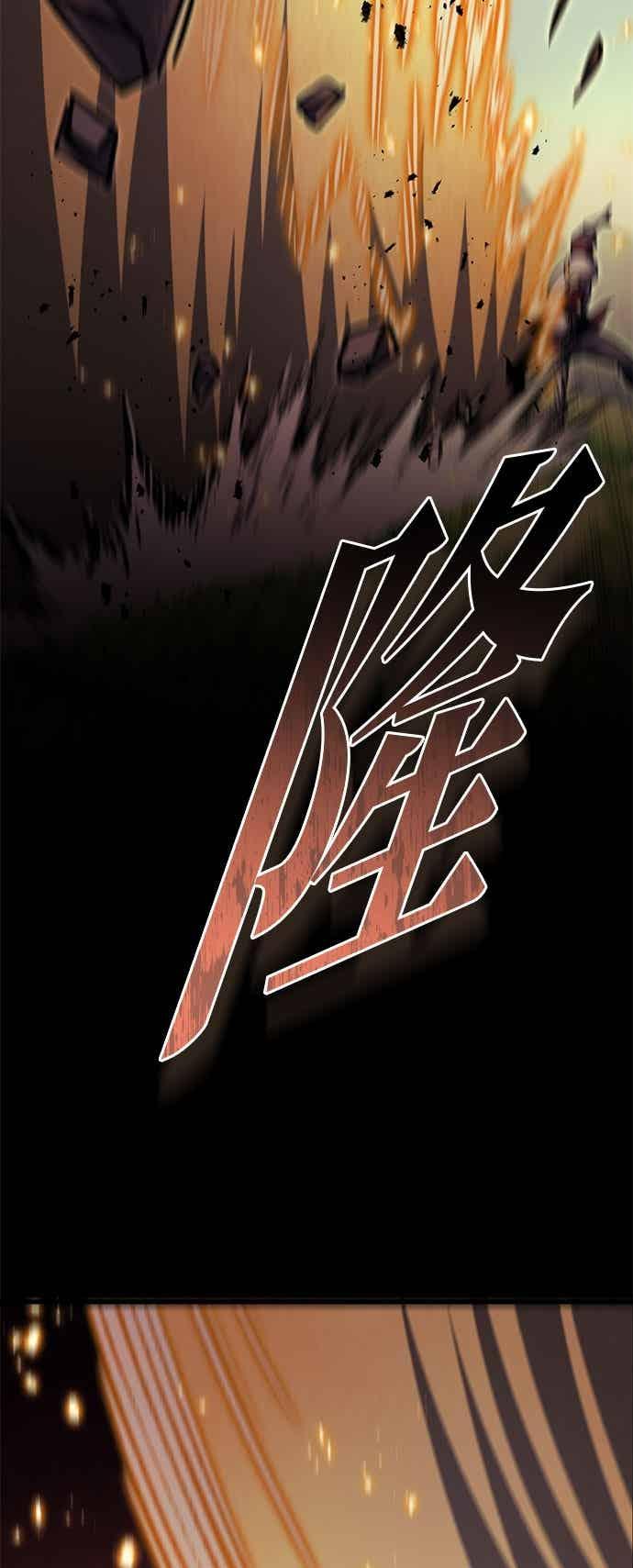 《灭门家族的重生者》第93话 第36页