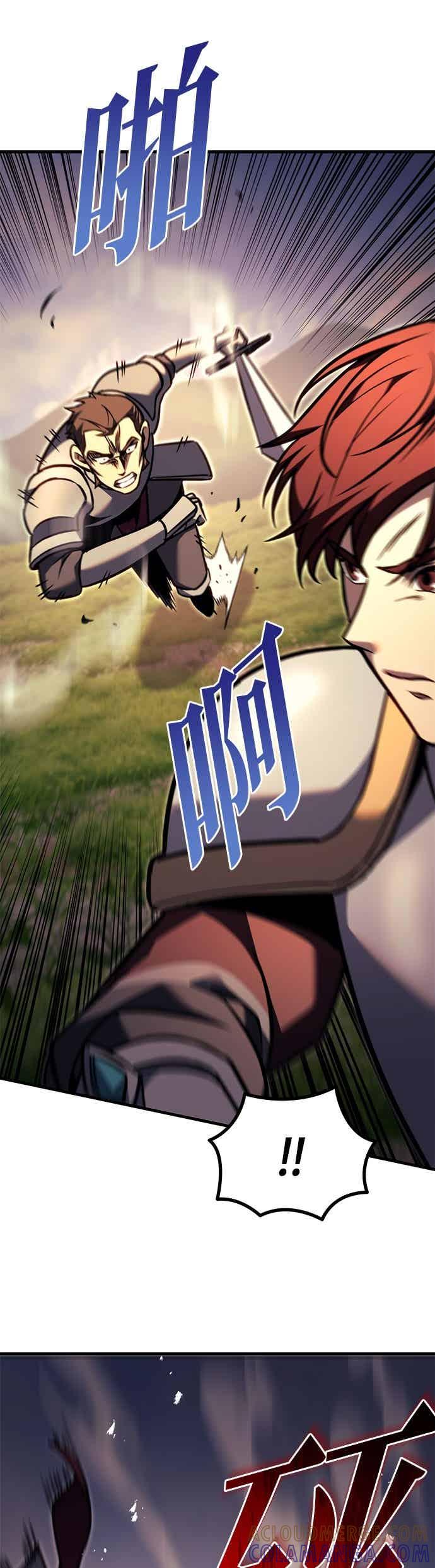 《灭门家族的重生者》第93话 第61页