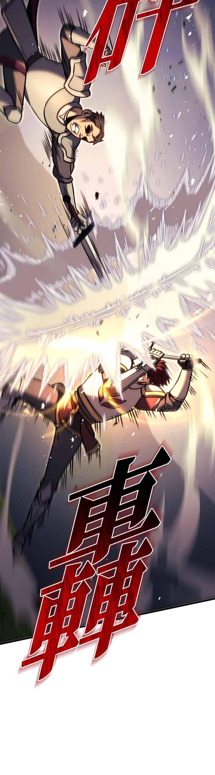 《灭门家族的重生者》第93话 第62页