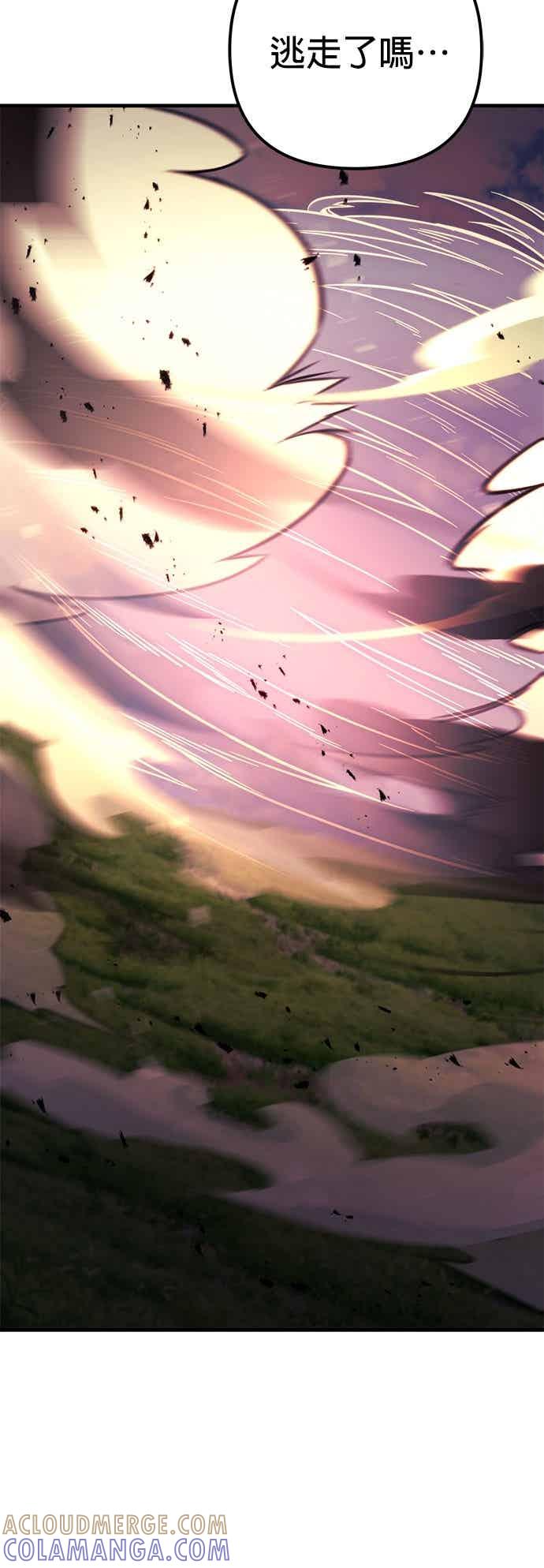 《灭门家族的重生者》第93话 第45页