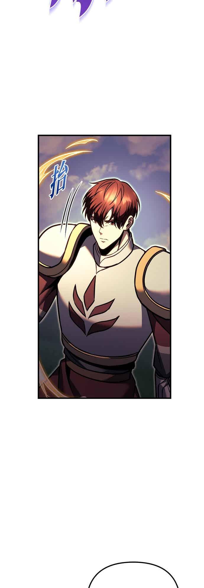 《灭门家族的重生者》第93话 第44页