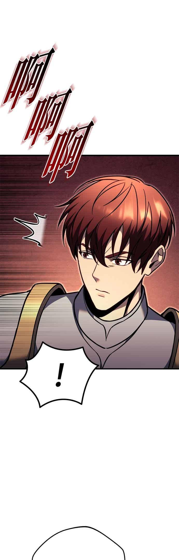 《灭门家族的重生者》第93话 第46页