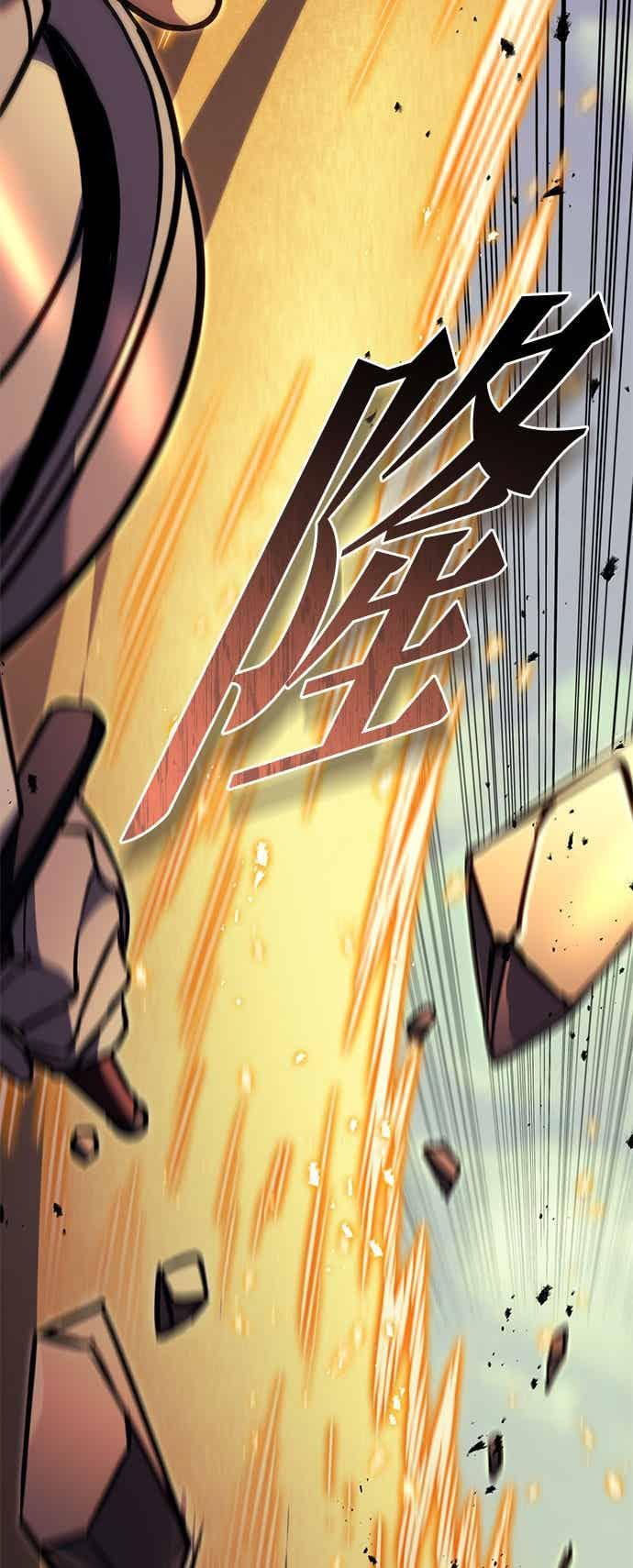 《灭门家族的重生者》第93话 第35页