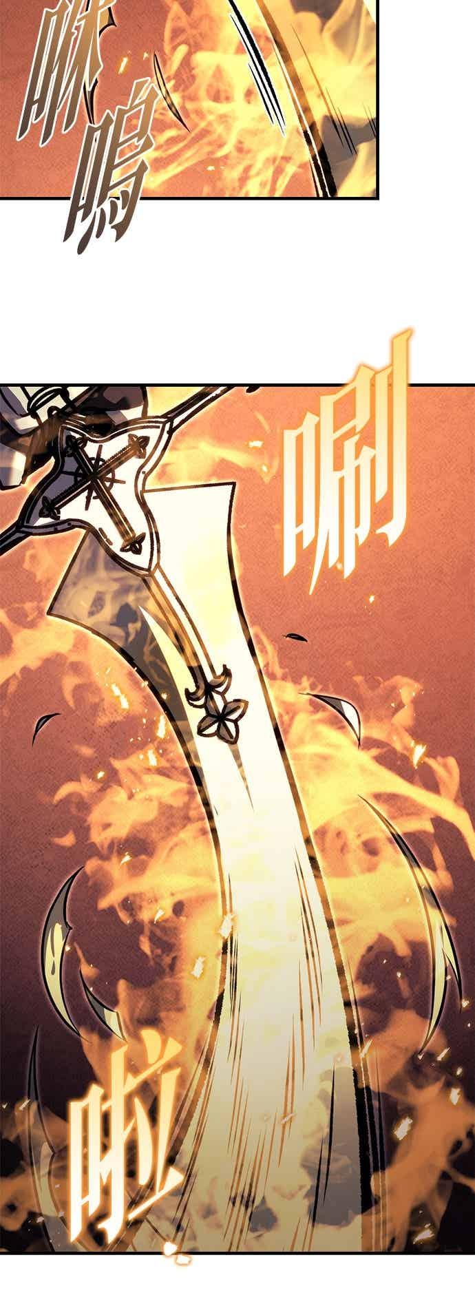 《灭门家族的重生者》第93话 第72页