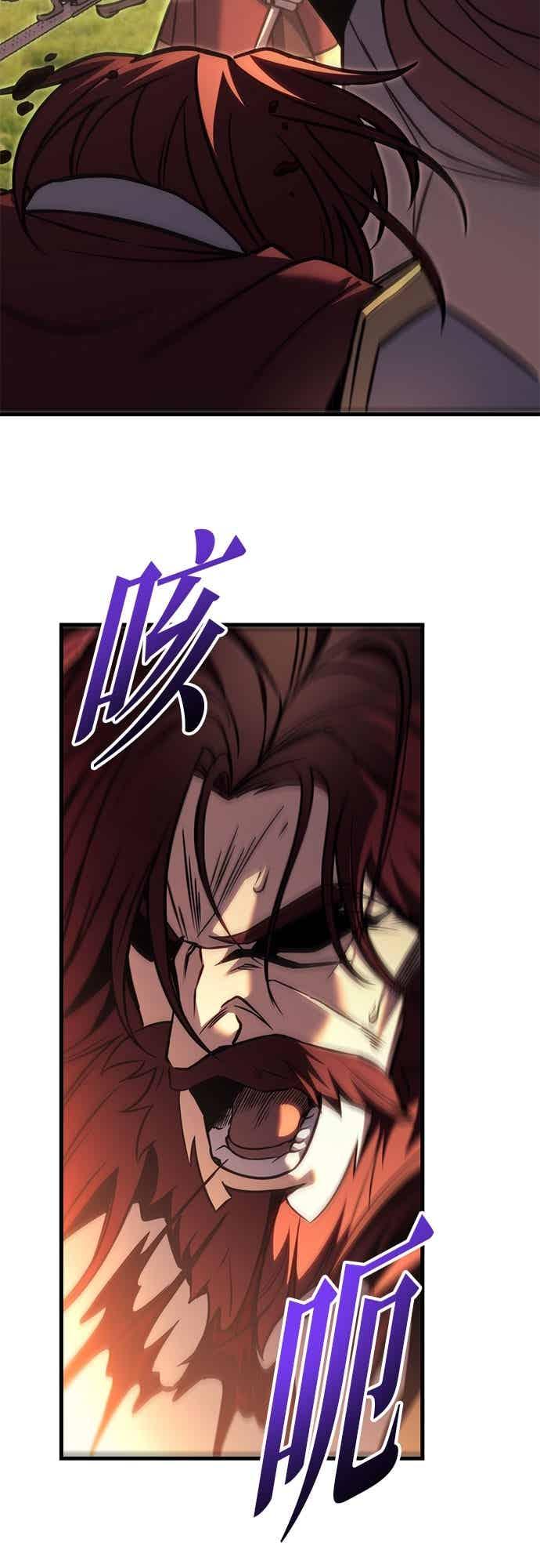 《灭门家族的重生者》第95话 第66页