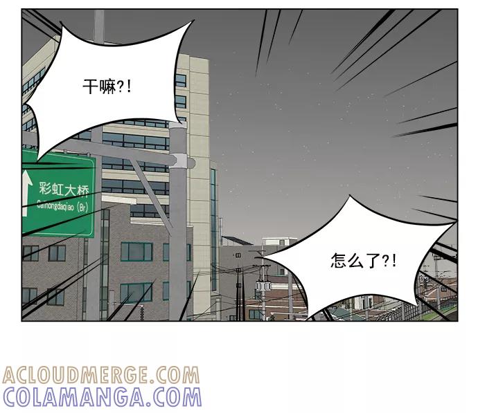 《又一次的结局》第1话 第19页