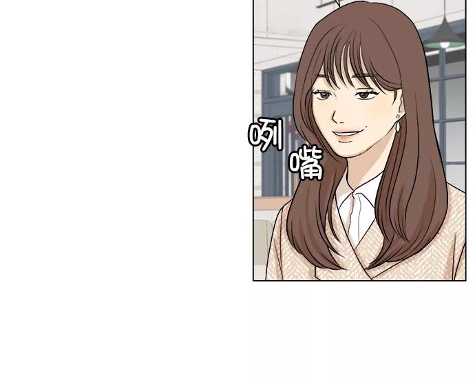 《又一次的结局》第1话 第6页