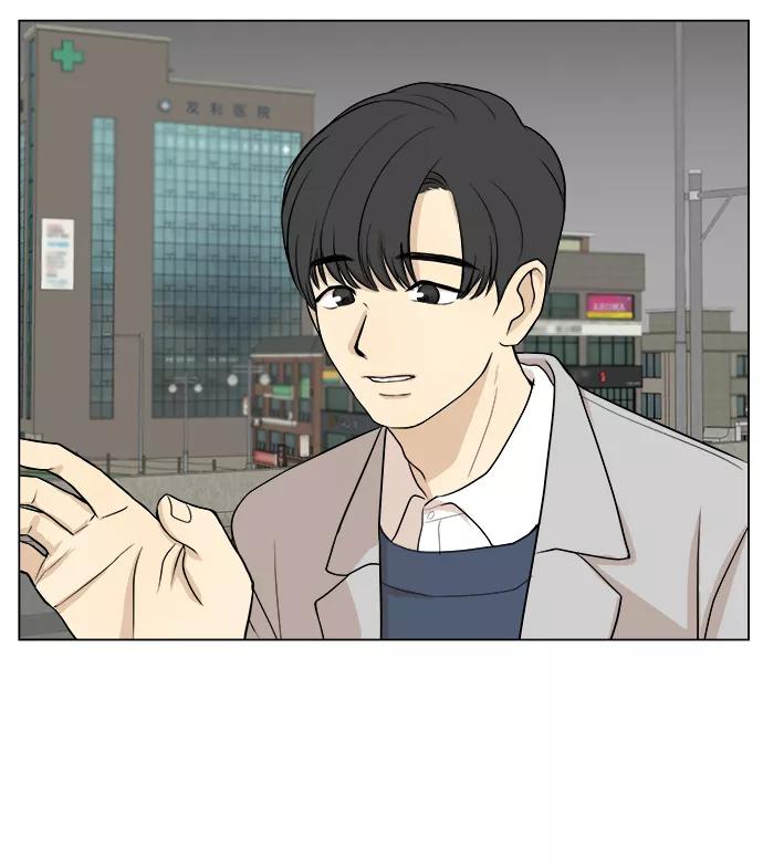 《又一次的结局》第1话 第21页
