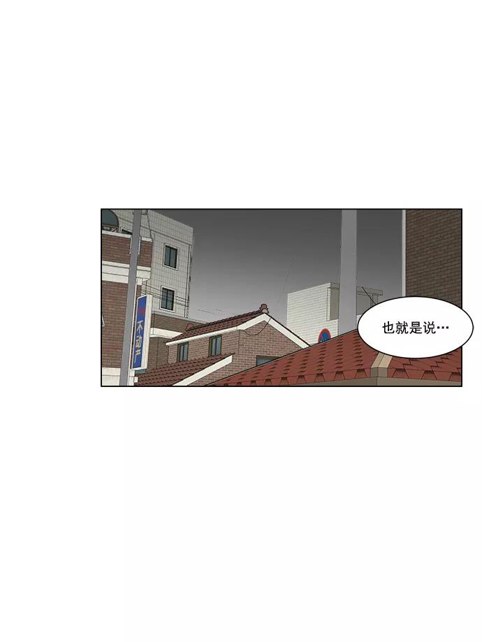 《又一次的结局》第1话 第24页