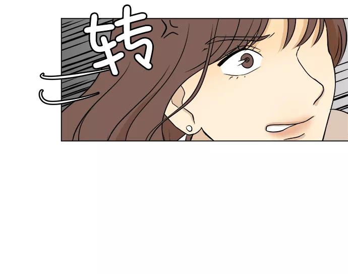 《又一次的结局》第1话 第18页