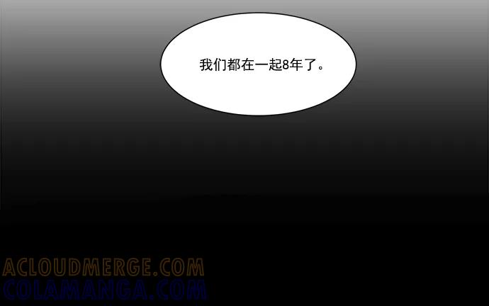 《又一次的结局》第1话 第10页