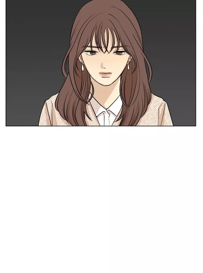 《又一次的结局》第1话 第2页