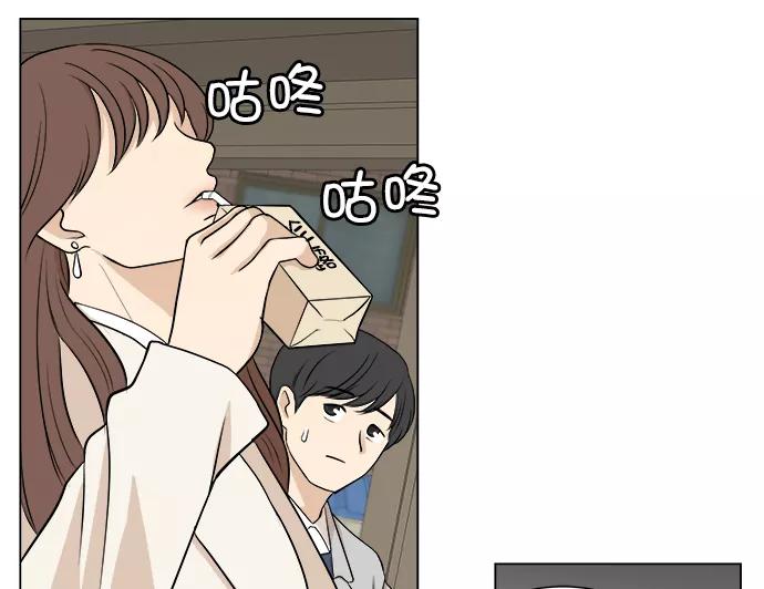 《又一次的结局》第1话 第26页
