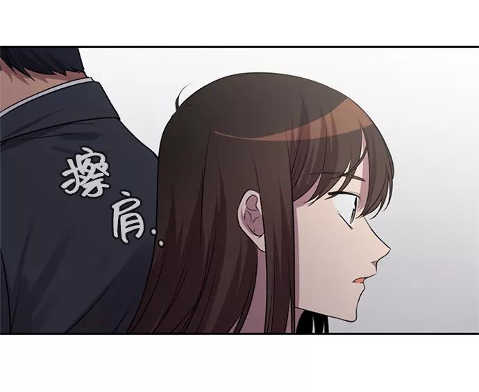 《初次见面》第9话 第44页