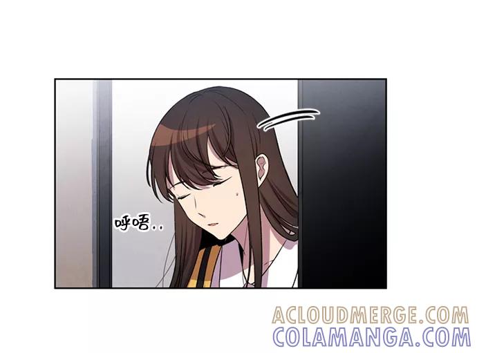 《初次见面》第9话 第40页