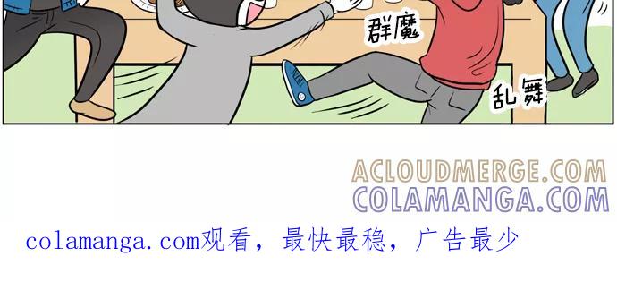 《加油！廉价菜鸟》[第9话] 入职之初的回忆 (1) 第29页