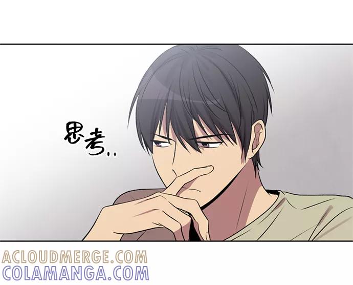 《初次见面》第9话 第34页