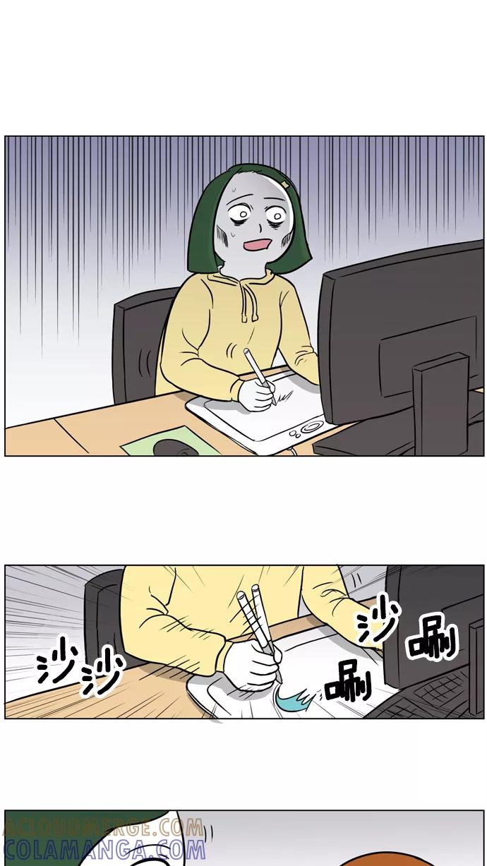 《加油！廉价菜鸟》[第9话] 入职之初的回忆 (1) 第17页