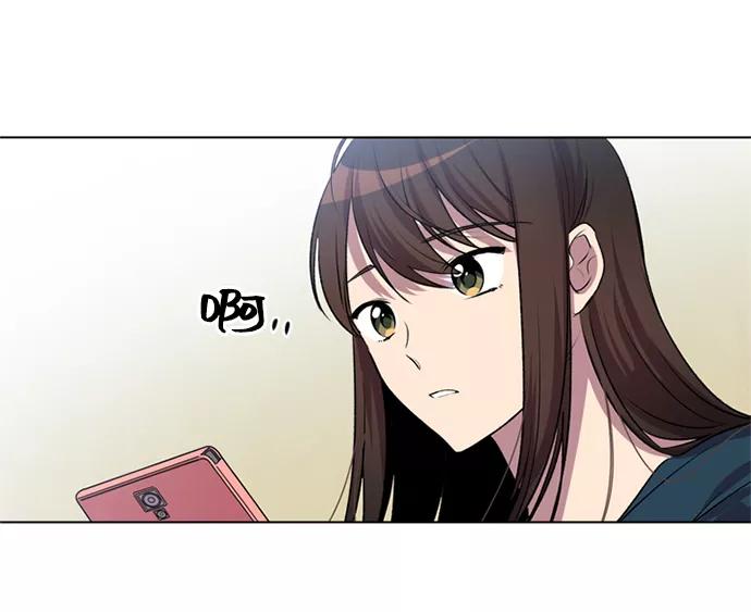《初次见面》第9话 第29页