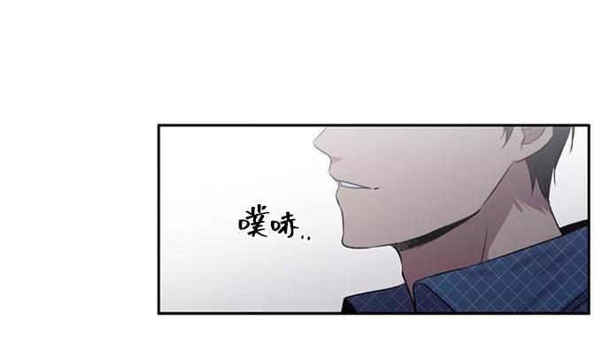 《初次见面》第10话 第51页