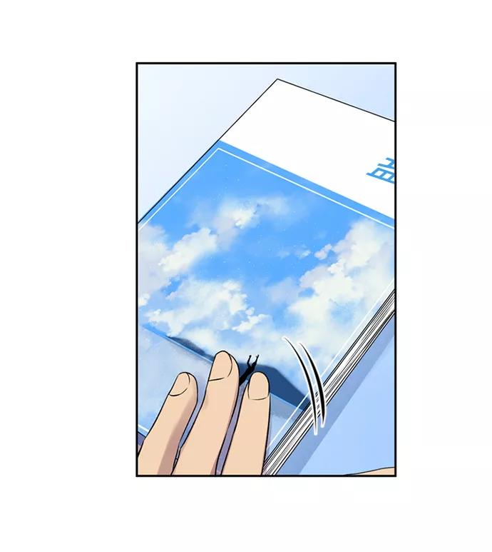 《初次见面》第10话 第32页