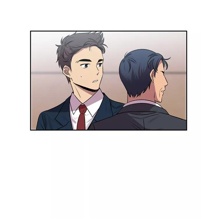 《初次见面》第10话 第6页