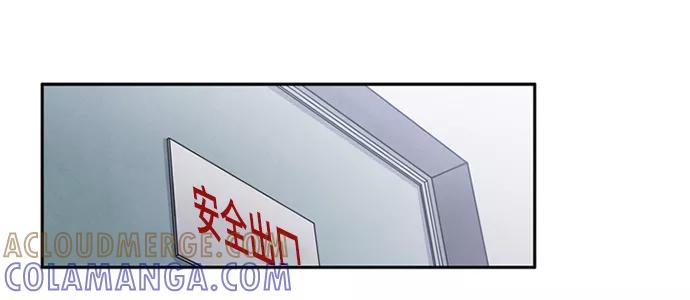 《初次见面》第10话 第16页