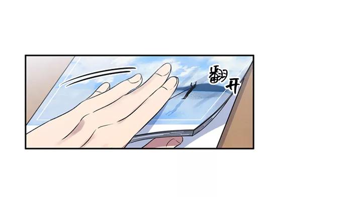 《初次见面》第10话 第48页