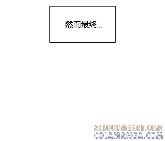 《加油！廉价菜鸟》[第10话] 入职之初的回忆 (2) 第17页