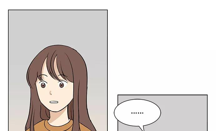 《又一次的结局》第2话 第21页