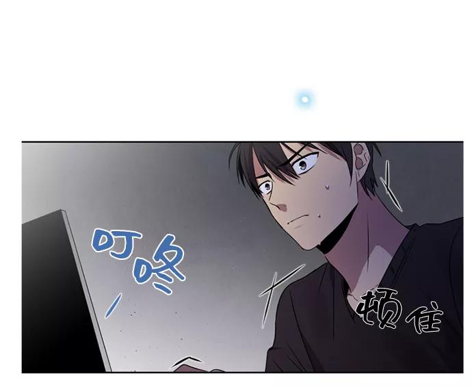 《初次见面》第1话 第50页
