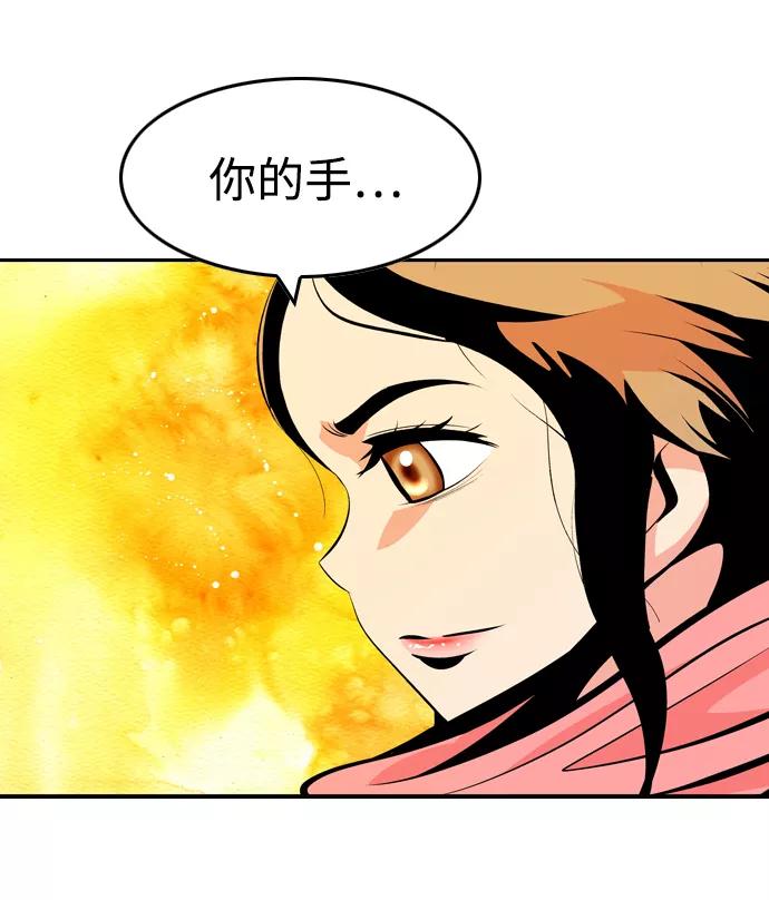 《像爸爸一样的男人》[第21话] 耳鸣（2） 第57页