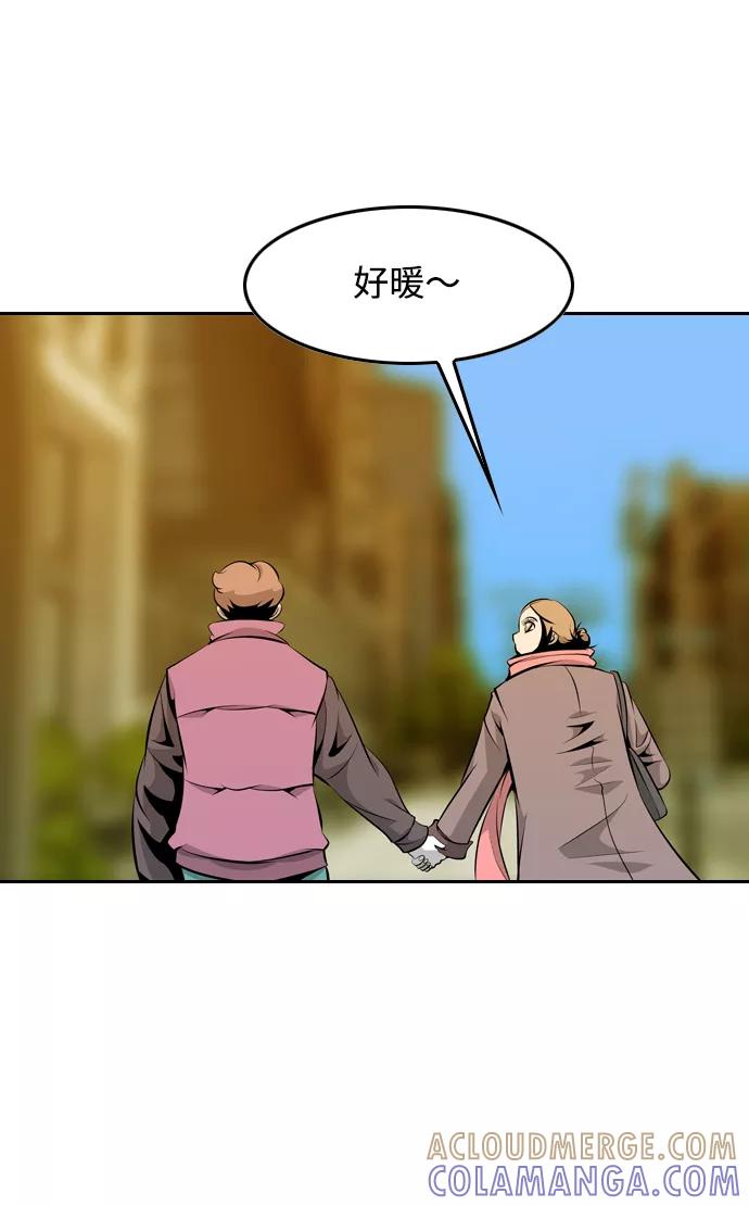 《像爸爸一样的男人》[第21话] 耳鸣（2） 第58页