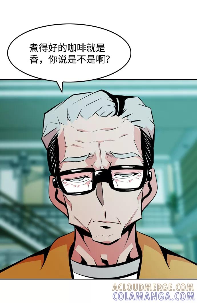 《像爸爸一样的男人》[第21话] 耳鸣（2） 第67页