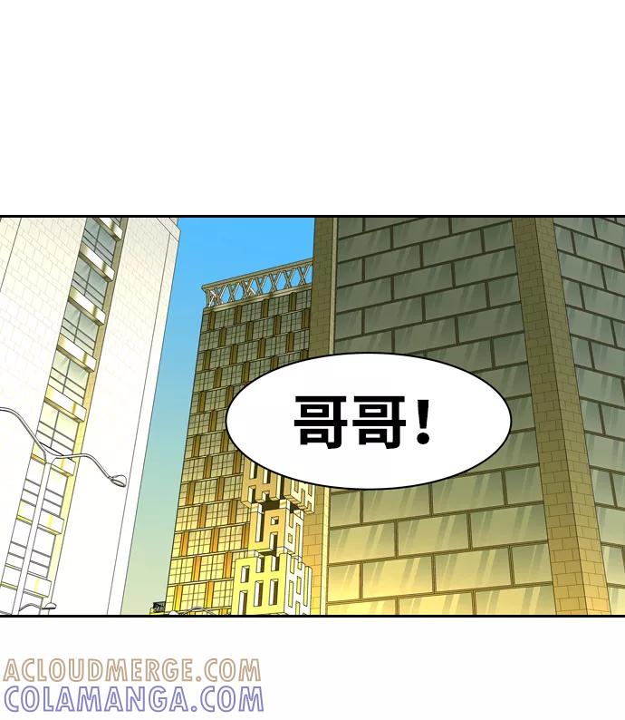 《像爸爸一样的男人》[第21话] 耳鸣（2） 第52页