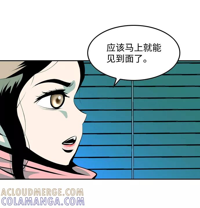 《像爸爸一样的男人》[第21话] 耳鸣（2） 第64页