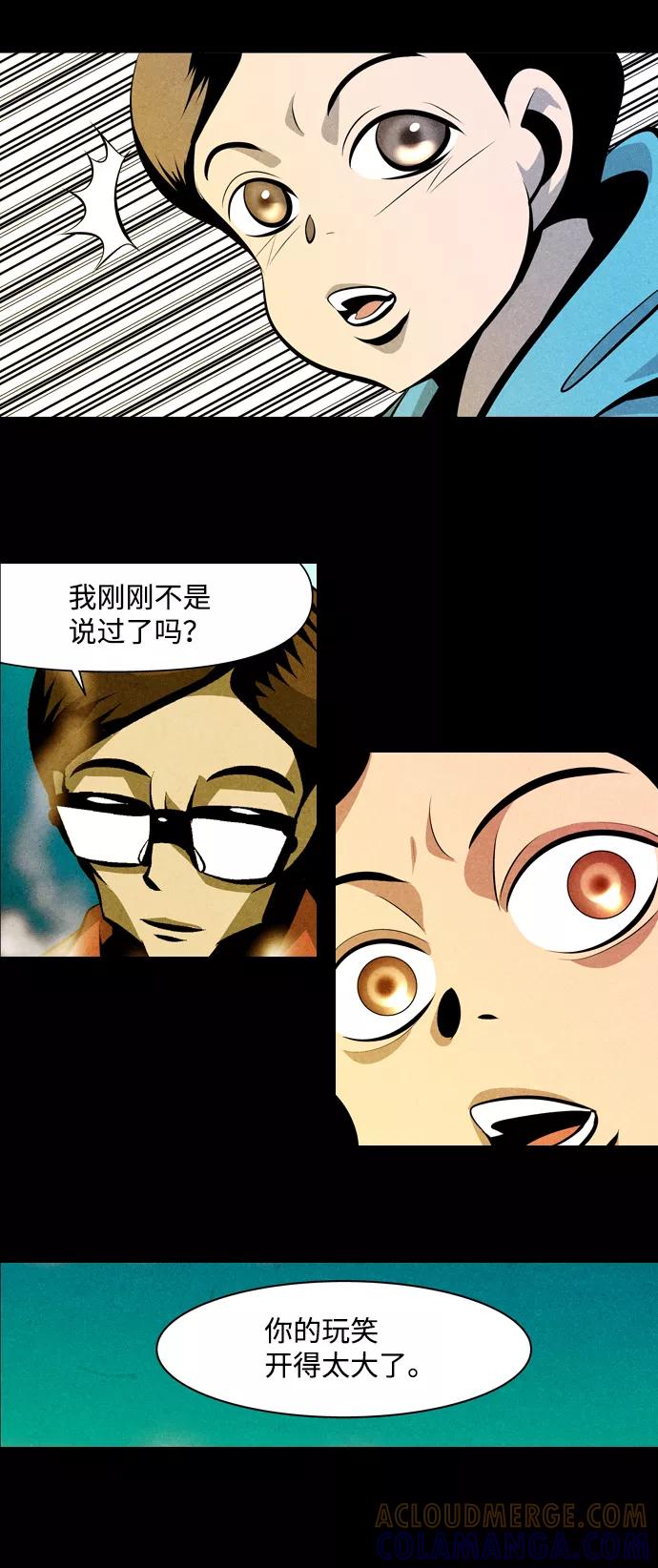 《像爸爸一样的男人》[第23话] 妈妈的心思 第40页