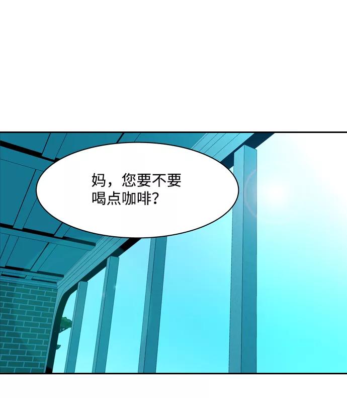 《像爸爸一样的男人》[第23话] 妈妈的心思 第8页