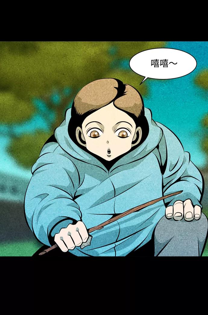 《像爸爸一样的男人》[第23话] 妈妈的心思 第38页