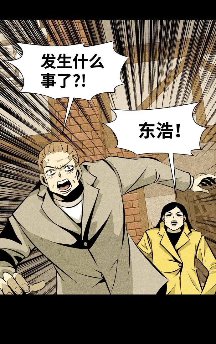 《像爸爸一样的男人》[第23话] 妈妈的心思 第42页