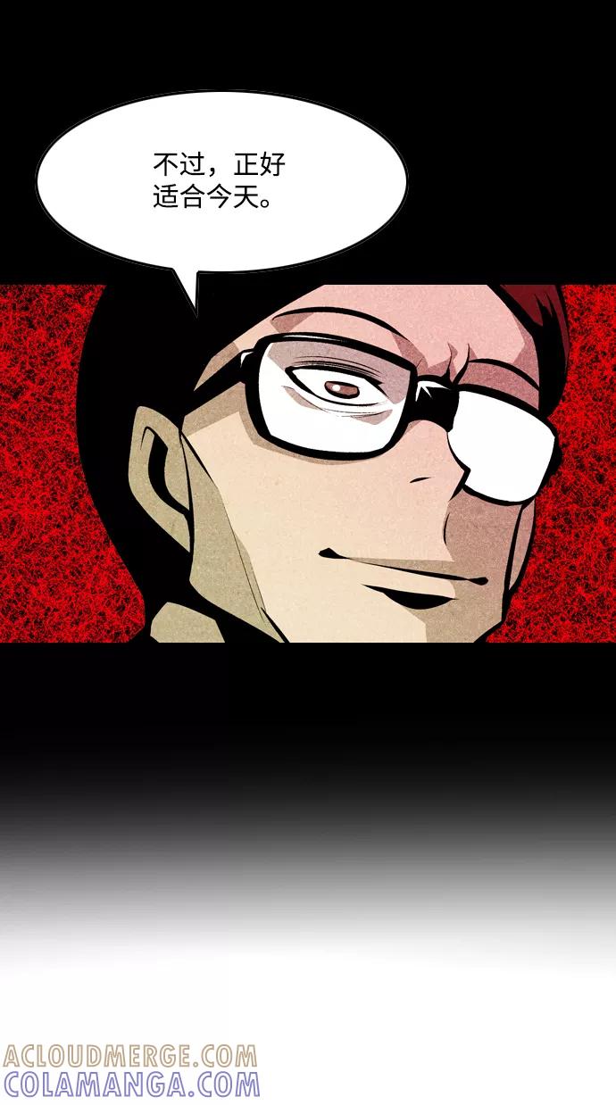 《像爸爸一样的男人》[第23话] 妈妈的心思 第49页